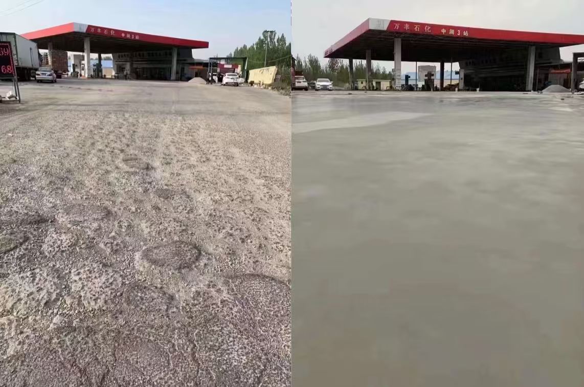 仁和水泥道路抢修料 混凝土地面修补砂浆