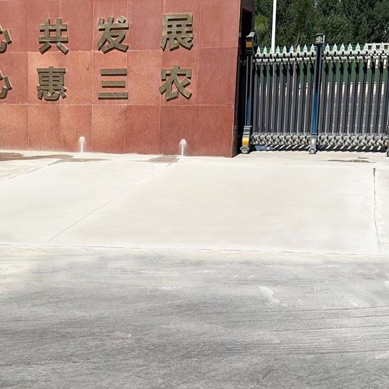 仁和路面快速通车修补料