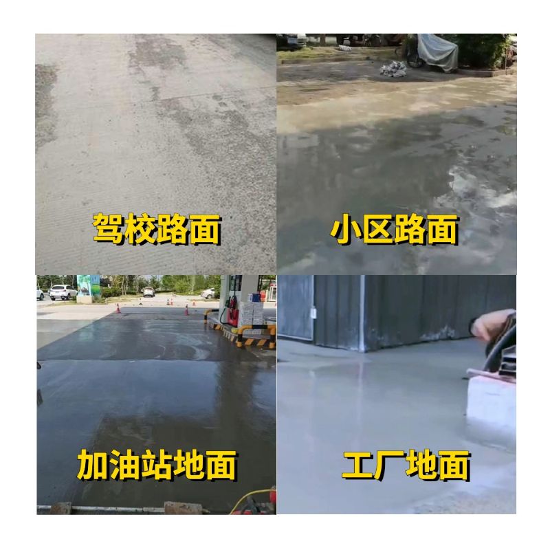 仁和老旧道路翻新快速解决方案