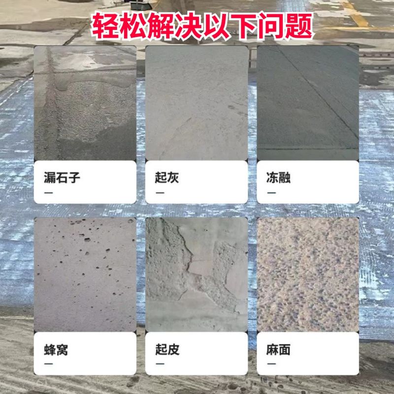 仁和低碳市政修补材料简单快速修补道路恢复交通